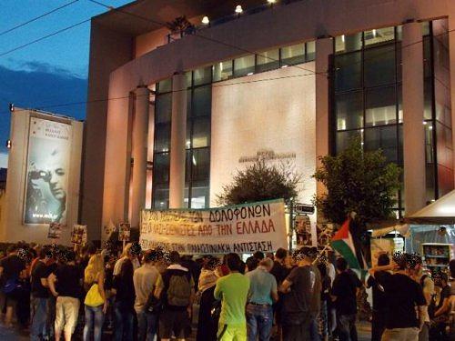 En solidarité avec la Palestine, des militants grecs boycottent une représentation théâtrale sioniste